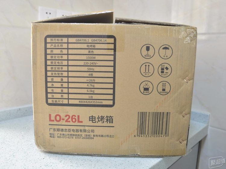 自己动手丰衣足食忠臣LO-26L电烤箱体验(图3)