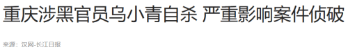 金沙澳门官网 -Welcome to李铁同款“牢底坐穿笔”火了为了防自杀所有用品全部重新设计！(图19)